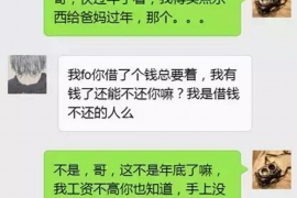 亳州如果欠债的人消失了怎么查找，专业讨债公司的找人方法