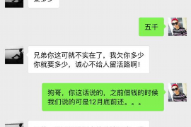 亳州专业讨债公司有哪些核心服务？