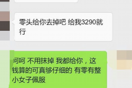 亳州对付老赖：刘小姐被老赖拖欠货款