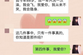 亳州专业讨债公司，追讨消失的老赖