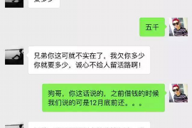 亳州亳州专业催债公司的催债流程和方法